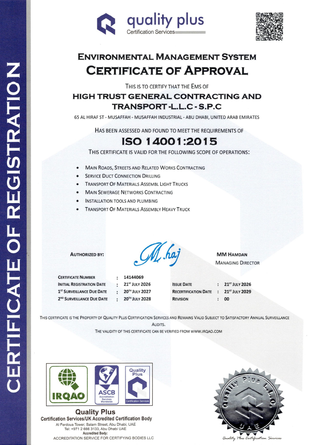 certificate environmental