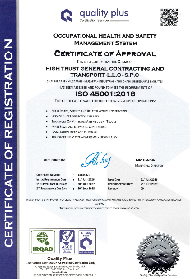 certificate health safety